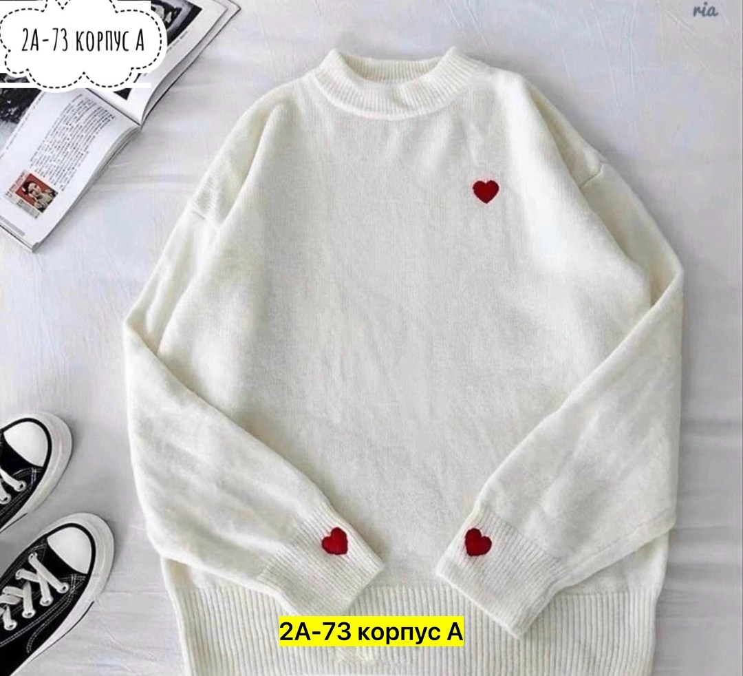 свитер сердечки,свитера женские,вязаные свитера женские,кофта женская свитер,свитер с сердцем