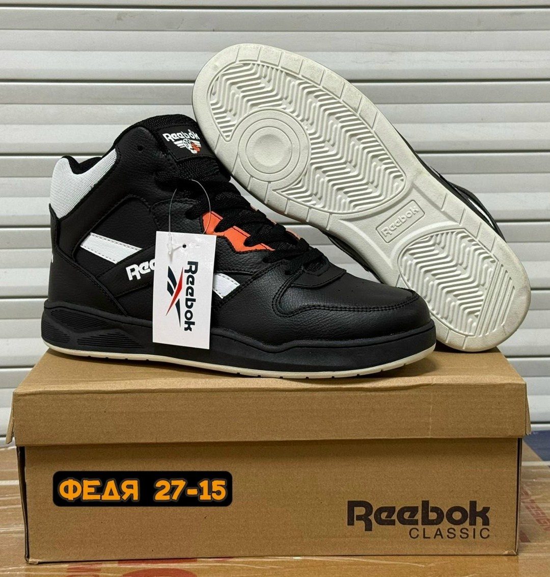 кроссовки reebok,мужские кроссовки reebok,кроссовки reebok royal,кроссовки,мужские баскетбольные кроссовки reebok royal bb4500 2