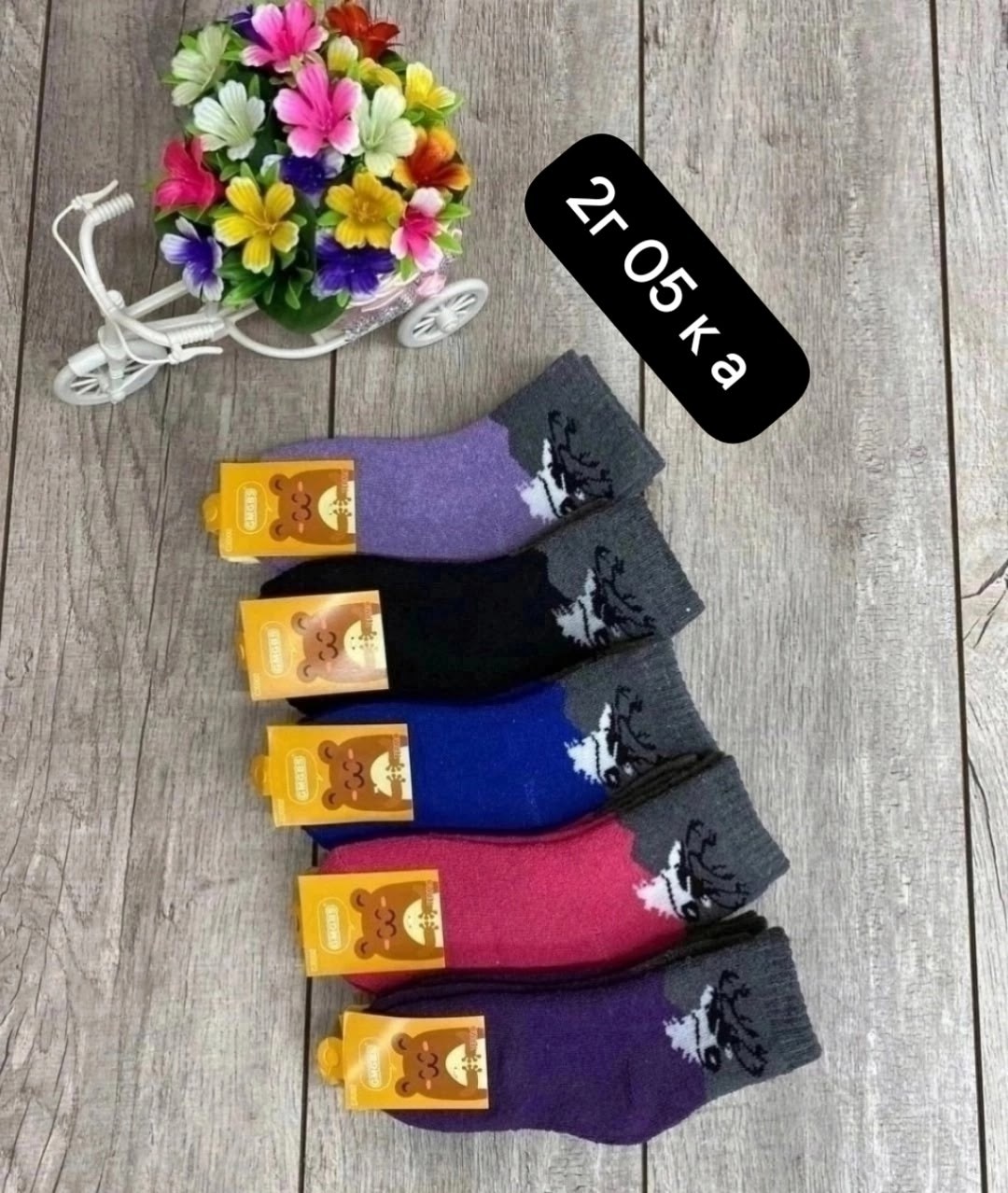 носки женские,носки для девочек,носки дeтские,носки детские для девочек,носки оптом