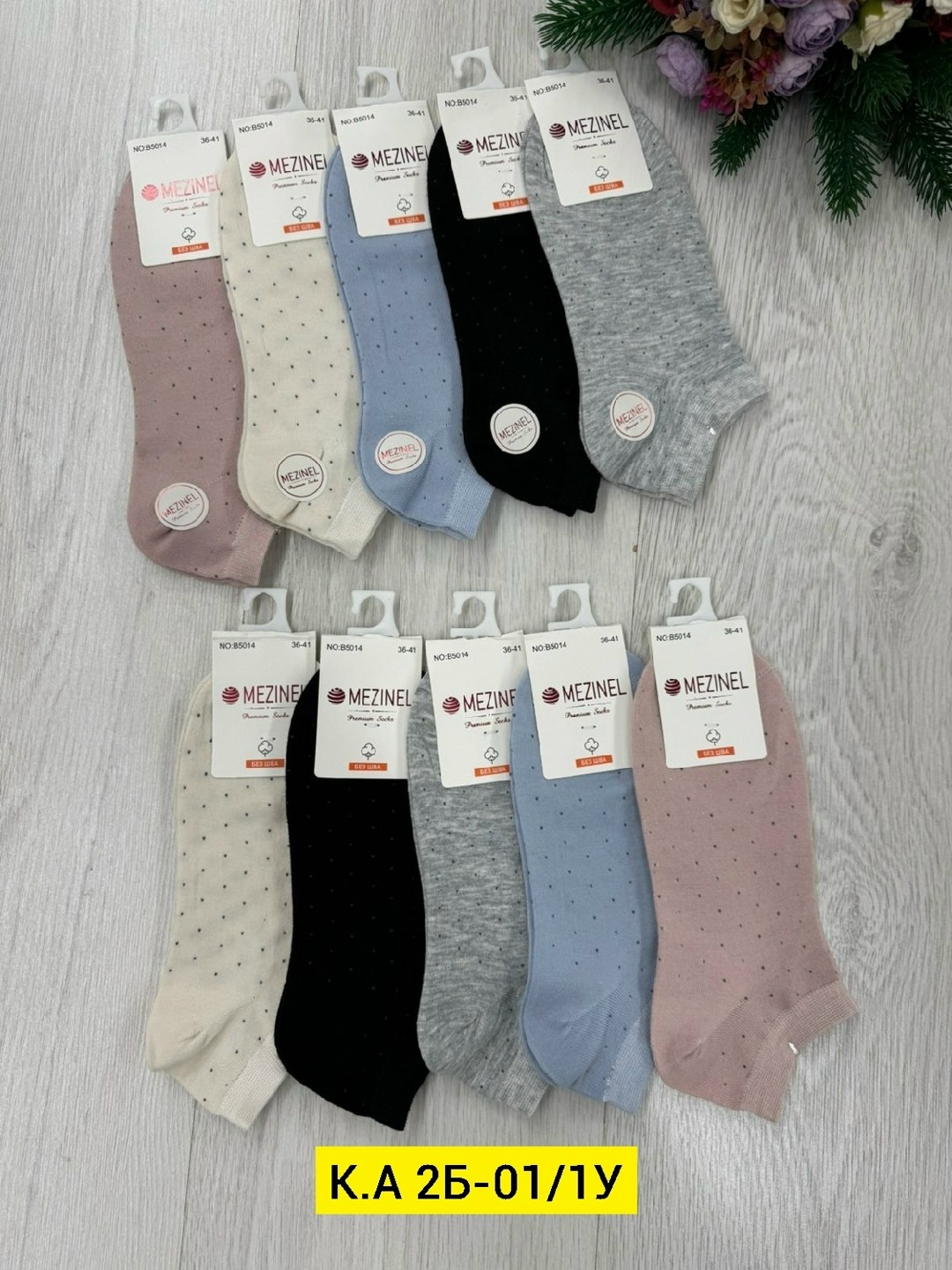 носки женские 10 пар,носки женские набор 5 пар,носки женские набор,женские носки,женские хлопковые носки