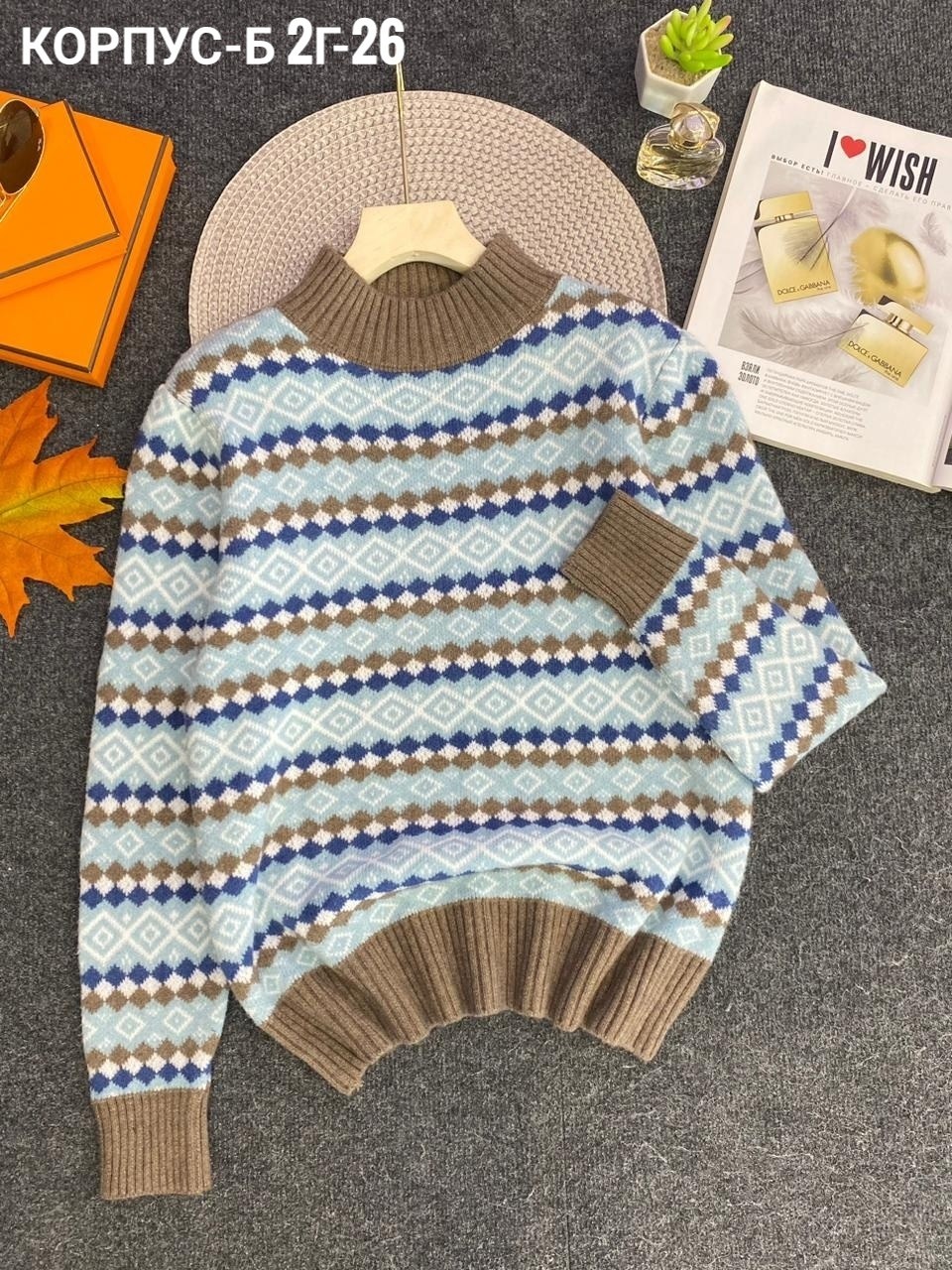 свитер,свитер женский,женские вязаные свитера,кофта свитер,модные свитера