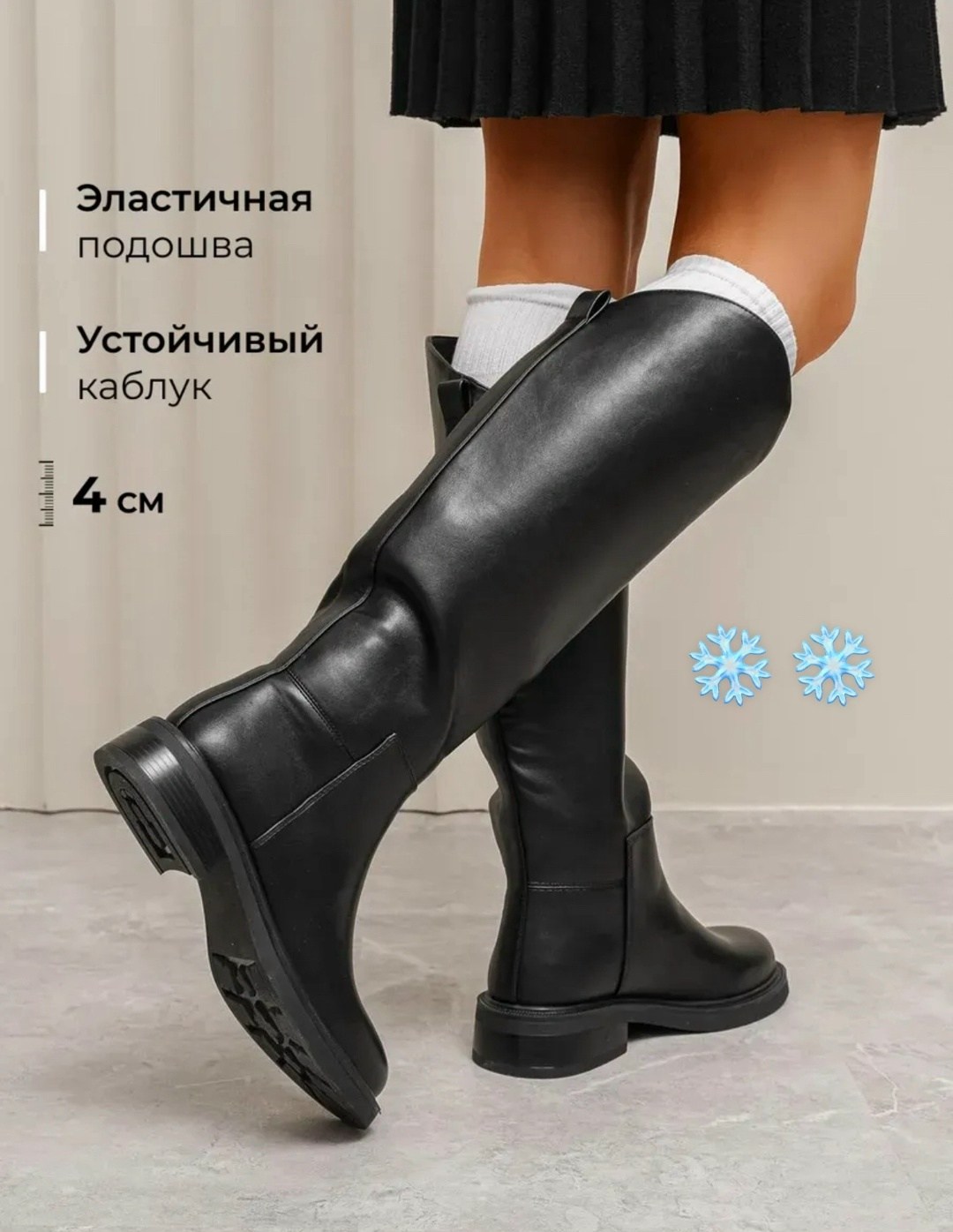 сапоги высокие,жокейские сапоги,сапоги демисезонные,сапоги трубы зимние женские,сапоги