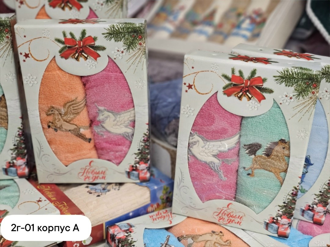 набор полотенец (2в1)в подарочной упаковке,новогодний набор полотенце,набор новогодних полотенчиков символ года со змеёй комплект вафельных полотенец 3 штуки,полотенца кухонные набор новогодние с симв