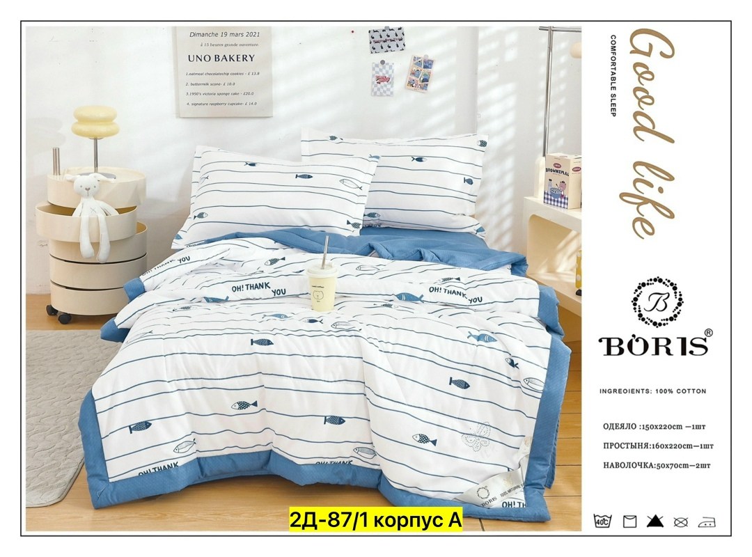 комплект постельного белья c одеялом boris evro,комплект постельного белья с одеялом boris,детский комплект постельного белья с одеялом boris,комплект детского постельного белья с одеялом,комплект пос