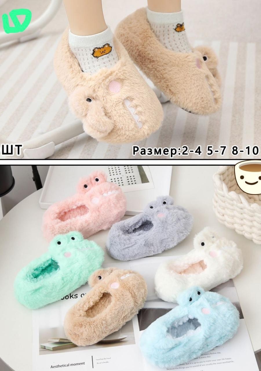 детские домашние тапочки,домашние теплые тапочки,плюшевые тапочки,плюшевые домашние тапочки,детские тапочки