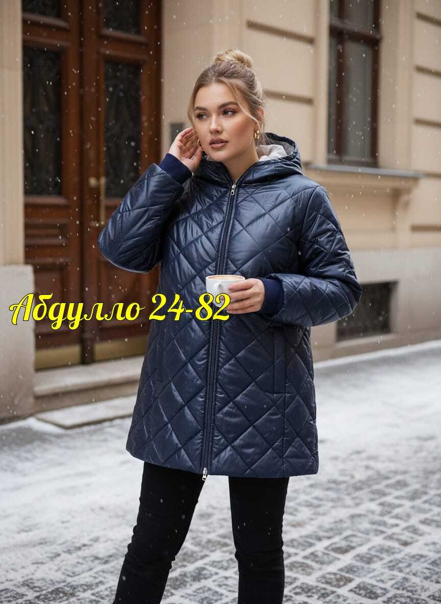 куртка женская,куртка стильная,модная куртка,куртка,куртка демисезонная