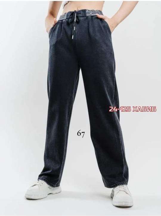 спортивные штаны широкие,брюки джинсы,брюки спортивные,брюки спортивные женская,брюки джинс