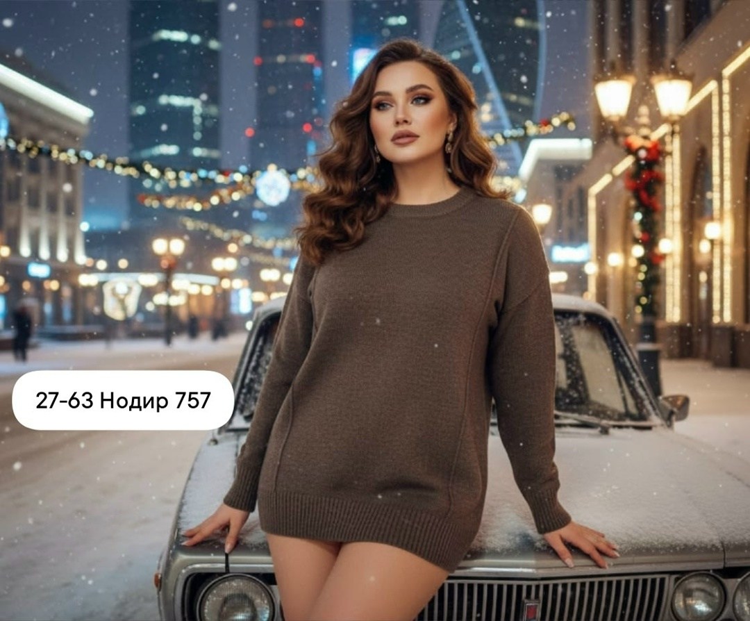 кофта женская,красивая кофта,трикотажное платье,свитера женские,свитер