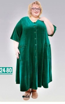 Домашняя одежда