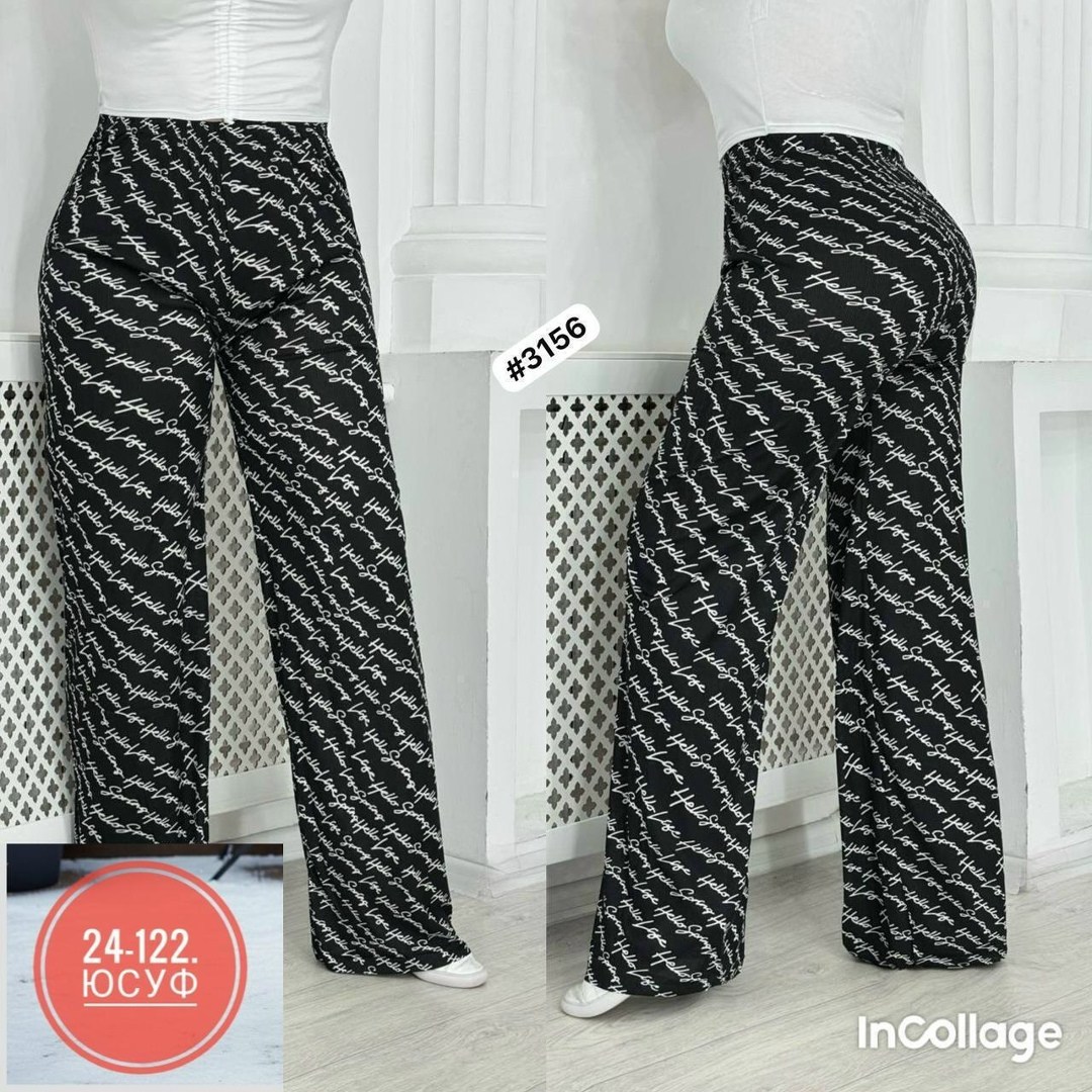женские брюки палаццо,женские штаны,женские брюки,одежда брюки,повседневные штаны