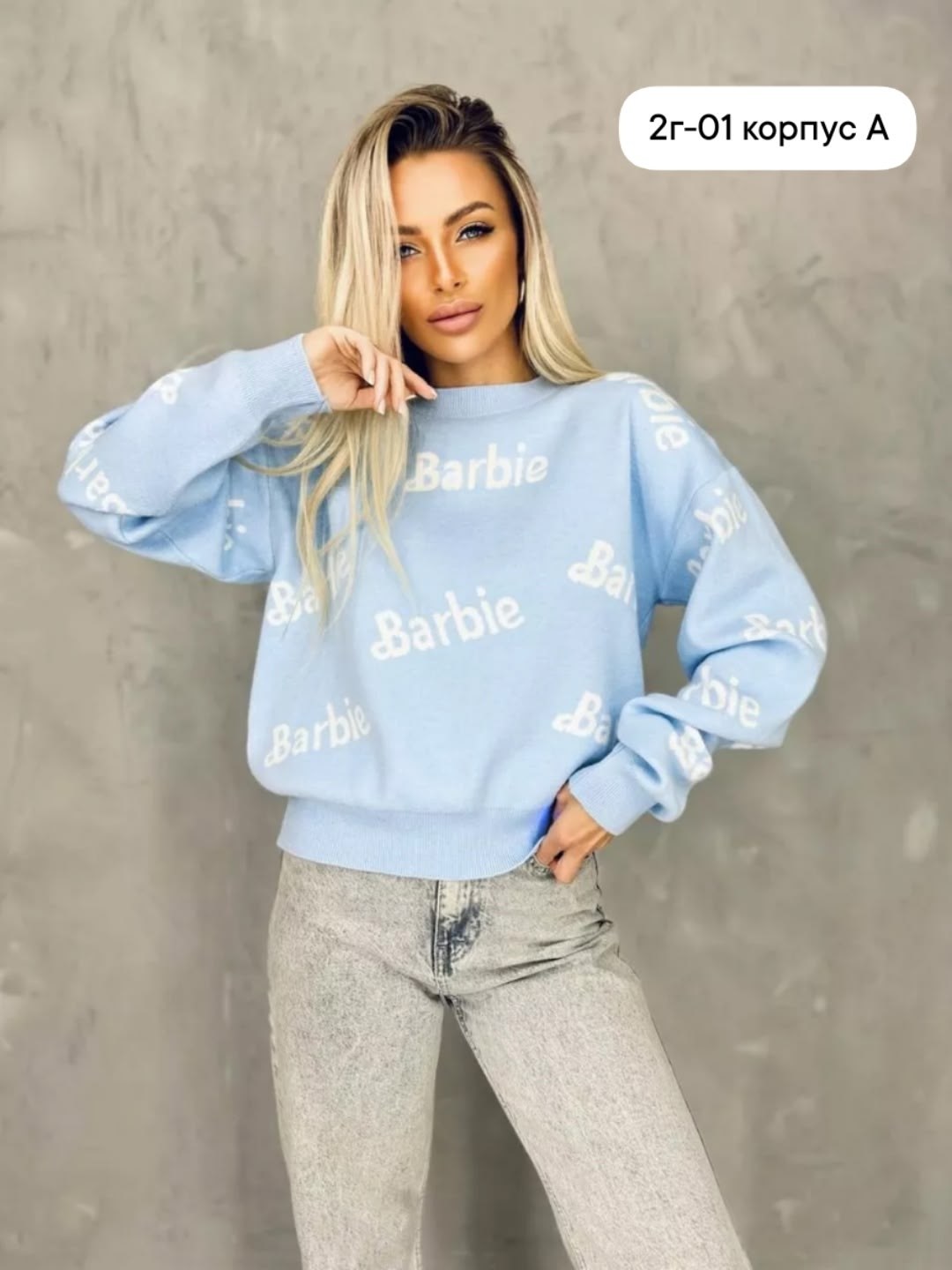 модные женские кофты,кофта женская,женская кофта с длинными рукавами,женский свитер,свитер кофта джемпер