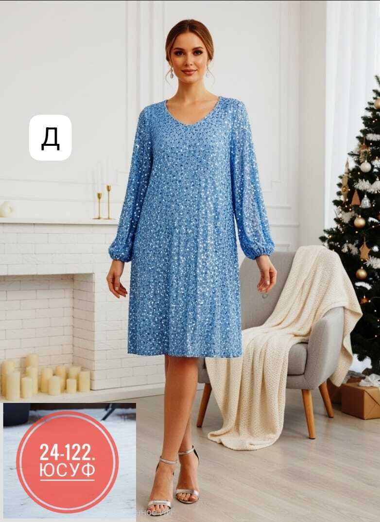 платье,платье с пайетками,свободное платье,,платье женские вечерние