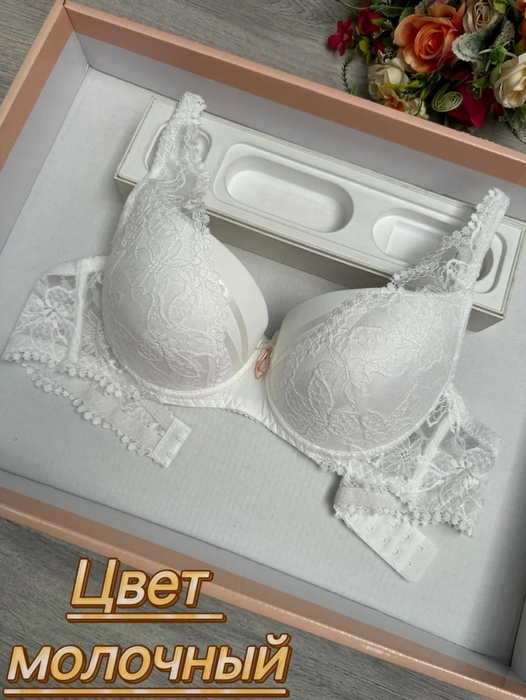 нижнее белье бюстгальтер,бюстгальтер пуш ап,бюстгальтер,женские бюстгальтеры,бюстгальтер с тройным пуш ап