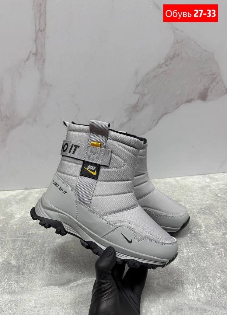 зимние сапоги adidas terrex,дутики adidas,дутики зимние на меху adidas terrex,дутики adidas зимние непромокаемые,зимние сапоги adidas terrex цвет серый