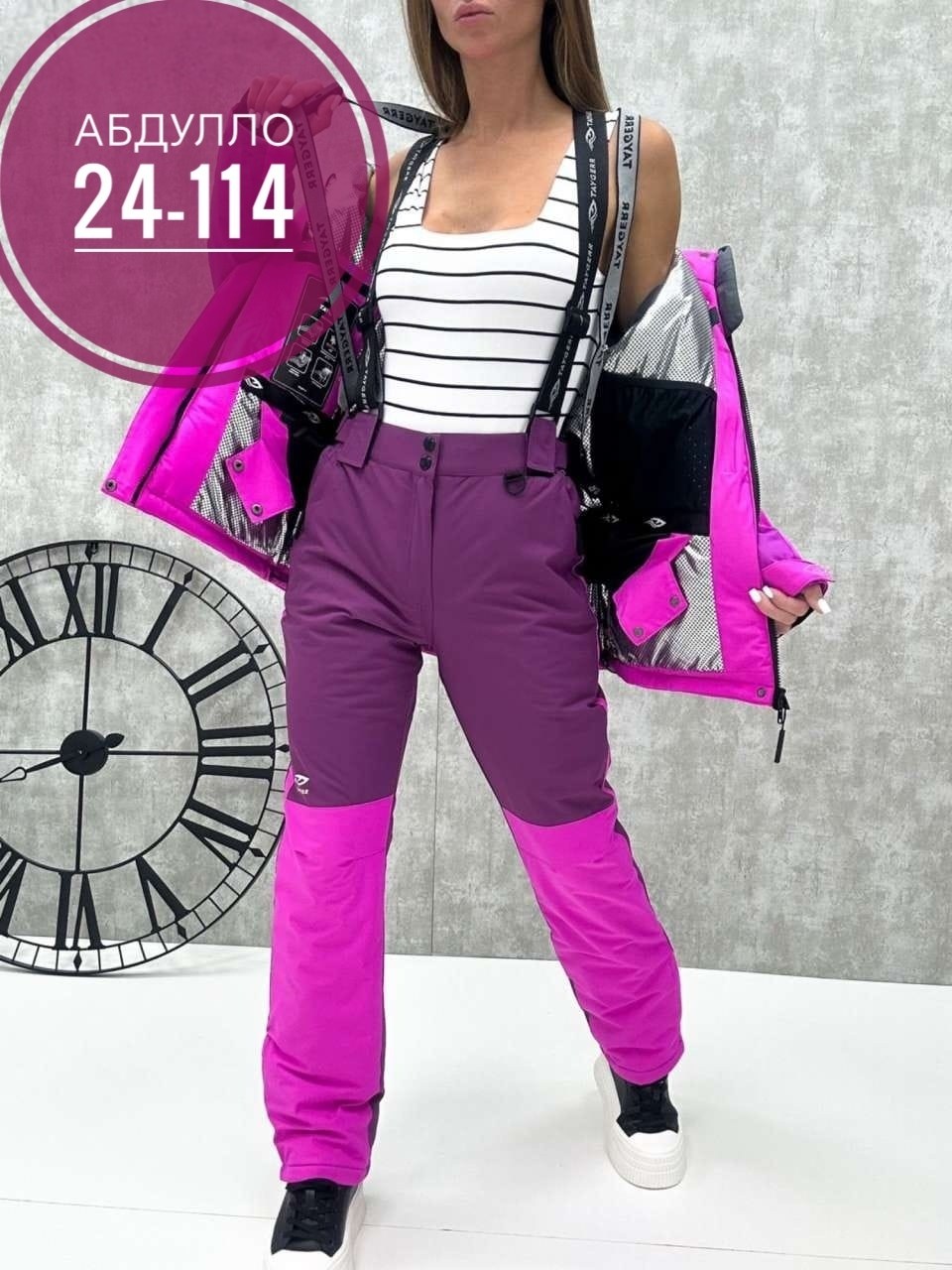 горнолыжный костюм женский,горнолыжный костюм,лыжный костюм женский,костюм - ы женские горнолыжные арт. 11759896,костюм лыжный