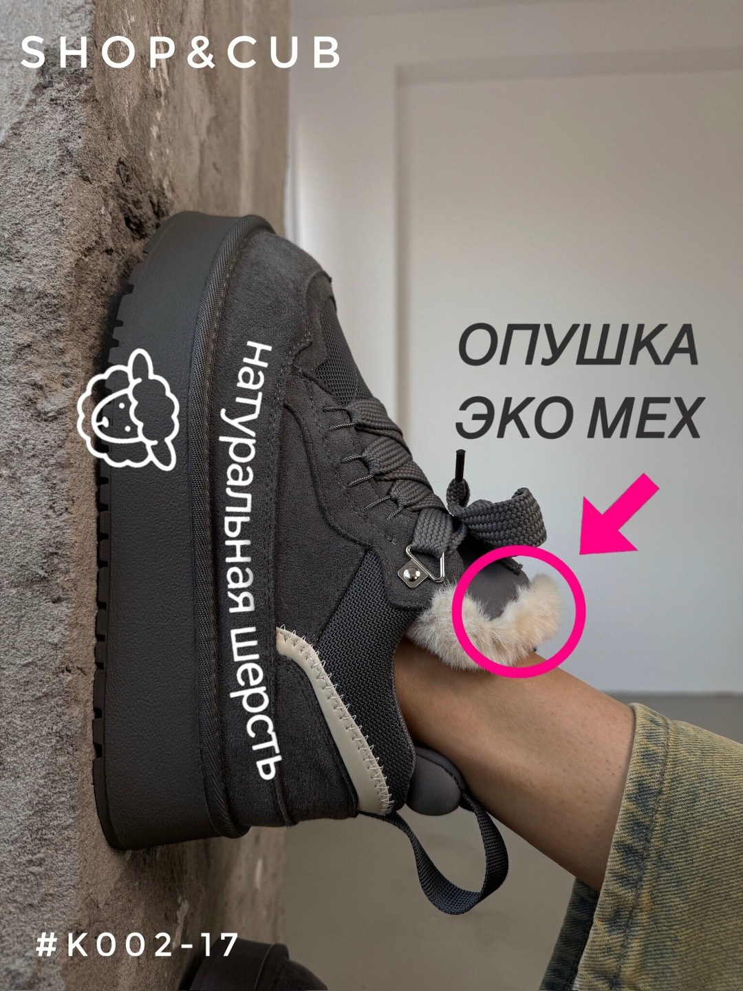кроссовки зимние ugg,,ugg lowmel sneaker кроссовки женские зимние,кроссовки ugg,зимние угги на платформе