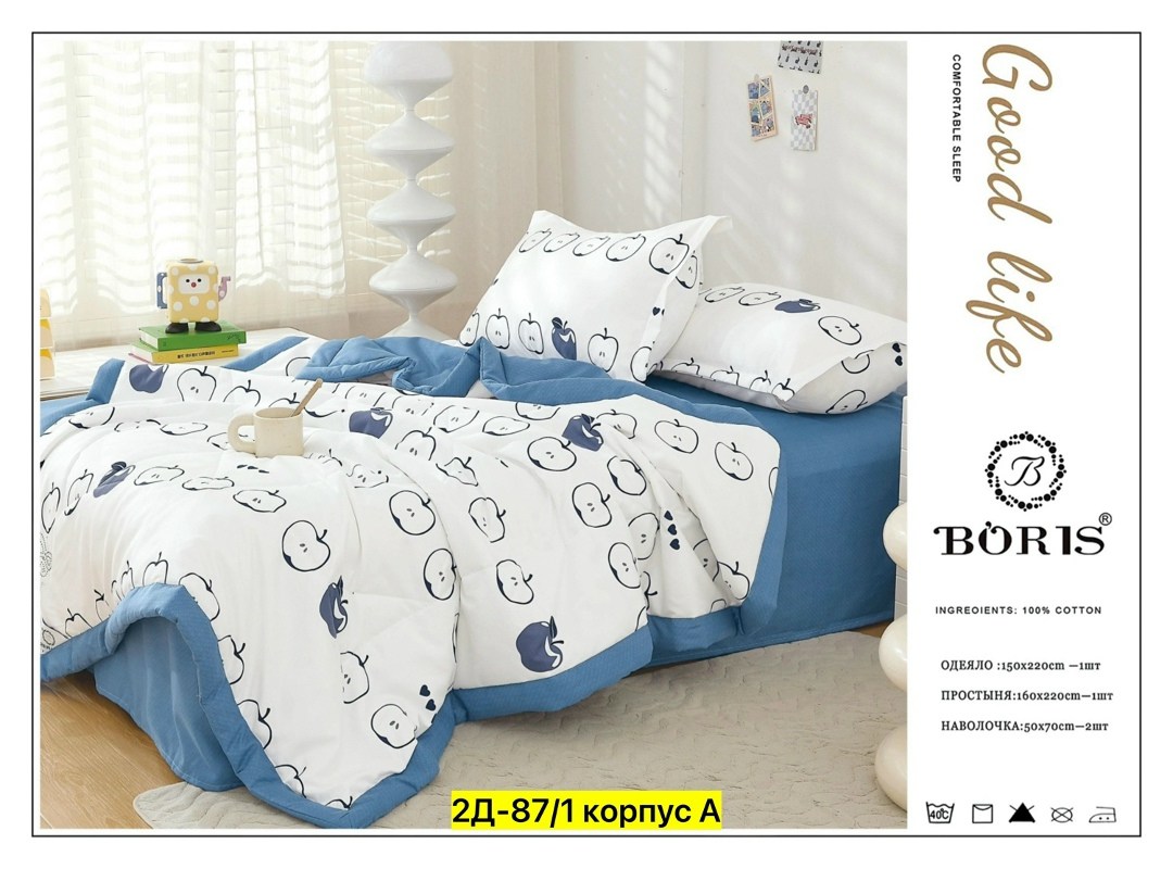 комплект постельного белья c одеялом boris evro,комплект постельного белья с одеялом boris,детский комплект постельного белья с одеялом boris,комплект детского постельного белья с одеялом,комплект пос