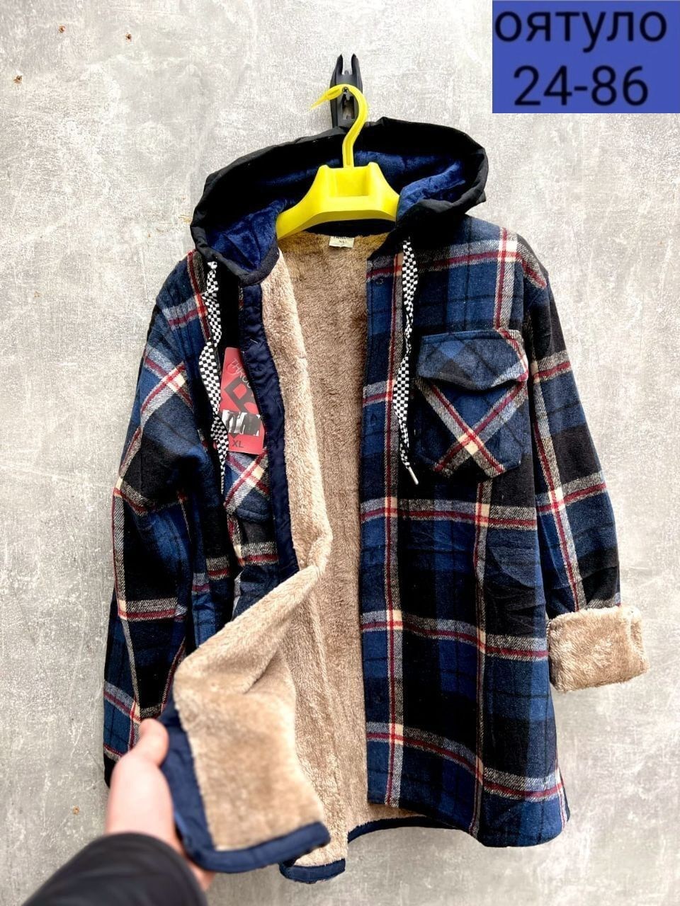 рубашка теплая в клетку с капюшоном,рубашка теплая,рубашка с капюшоном,рубашка теплая на меху,рубашка теплая с капюшоном