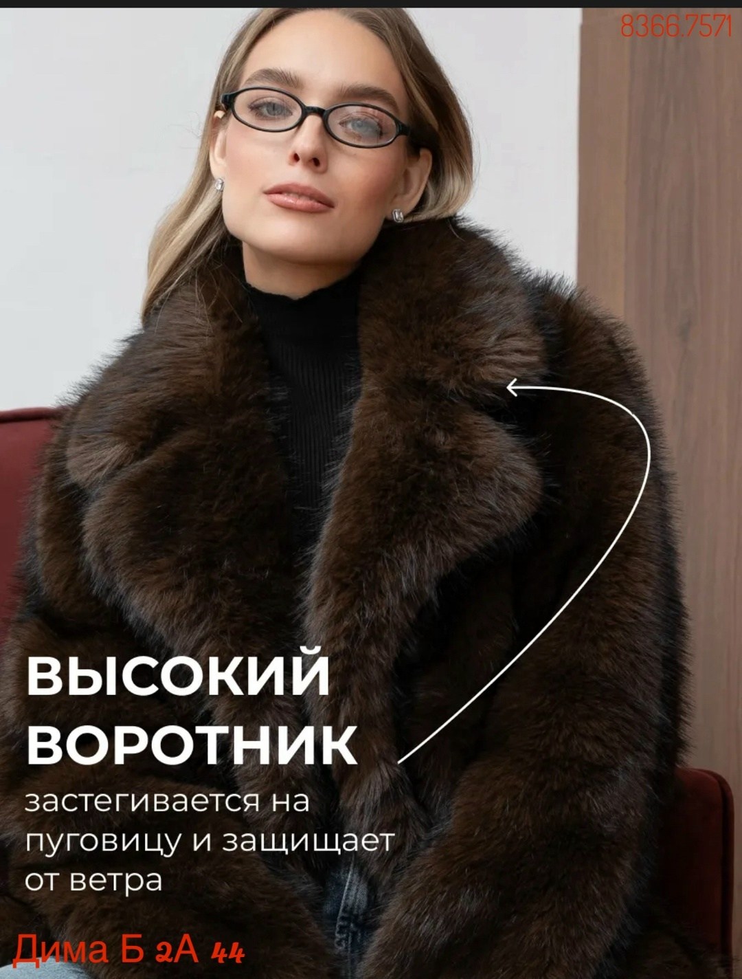 шуба из соболя,шуба,полушубок из соболя,шуба из меха соболя,шуба соболь