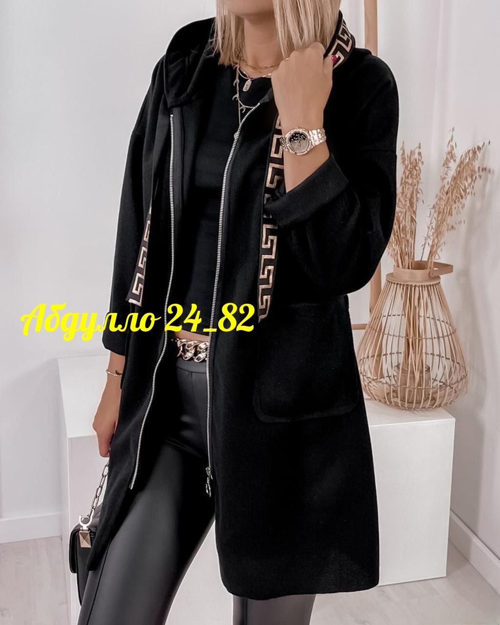 стильное пальто,кашемир пальто,женские кардиганы,кардиган пальто,кардиган