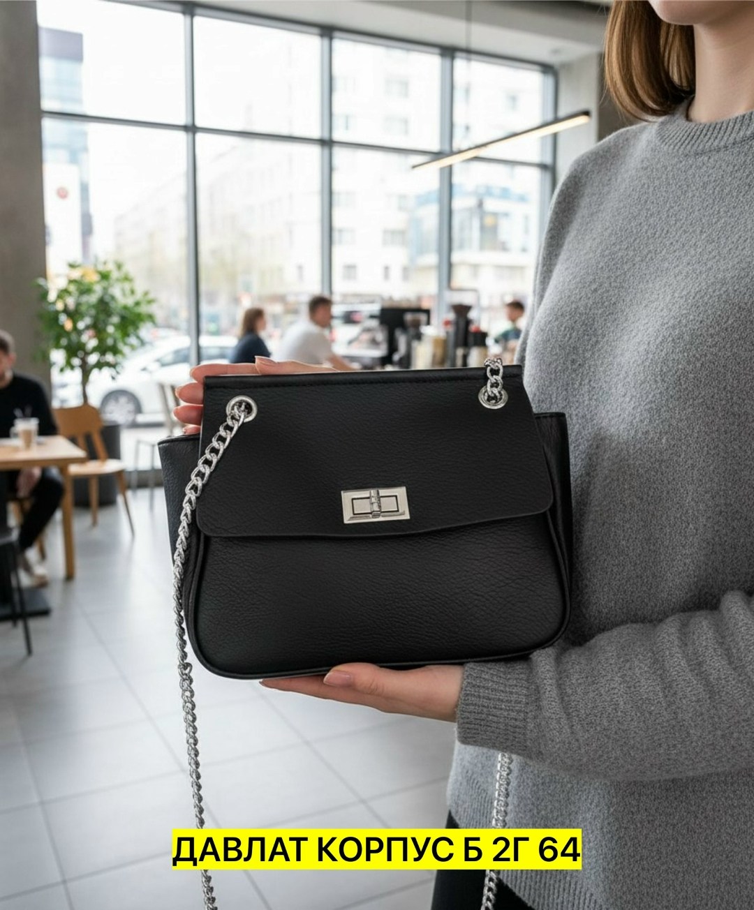 сумка,сумки женская,модная сумка,сумка жен,сумка сумка женская