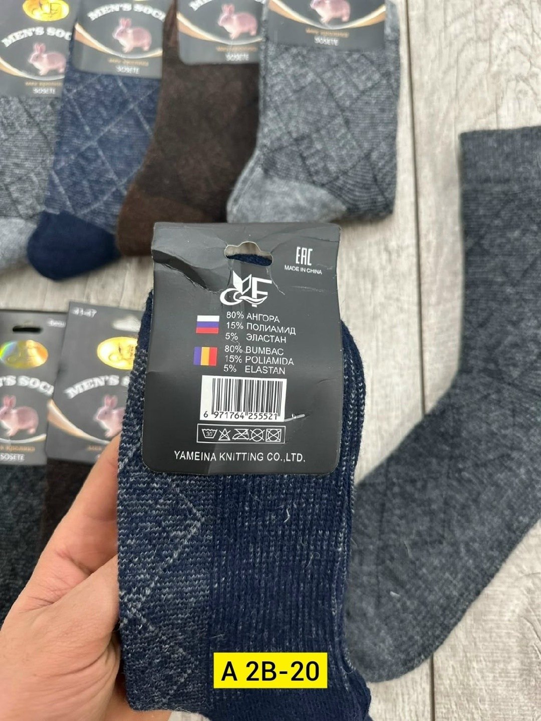 мужские носки,носки мужские теплые,носки мужские махровые,носки мужские плотные,мужские термо носки