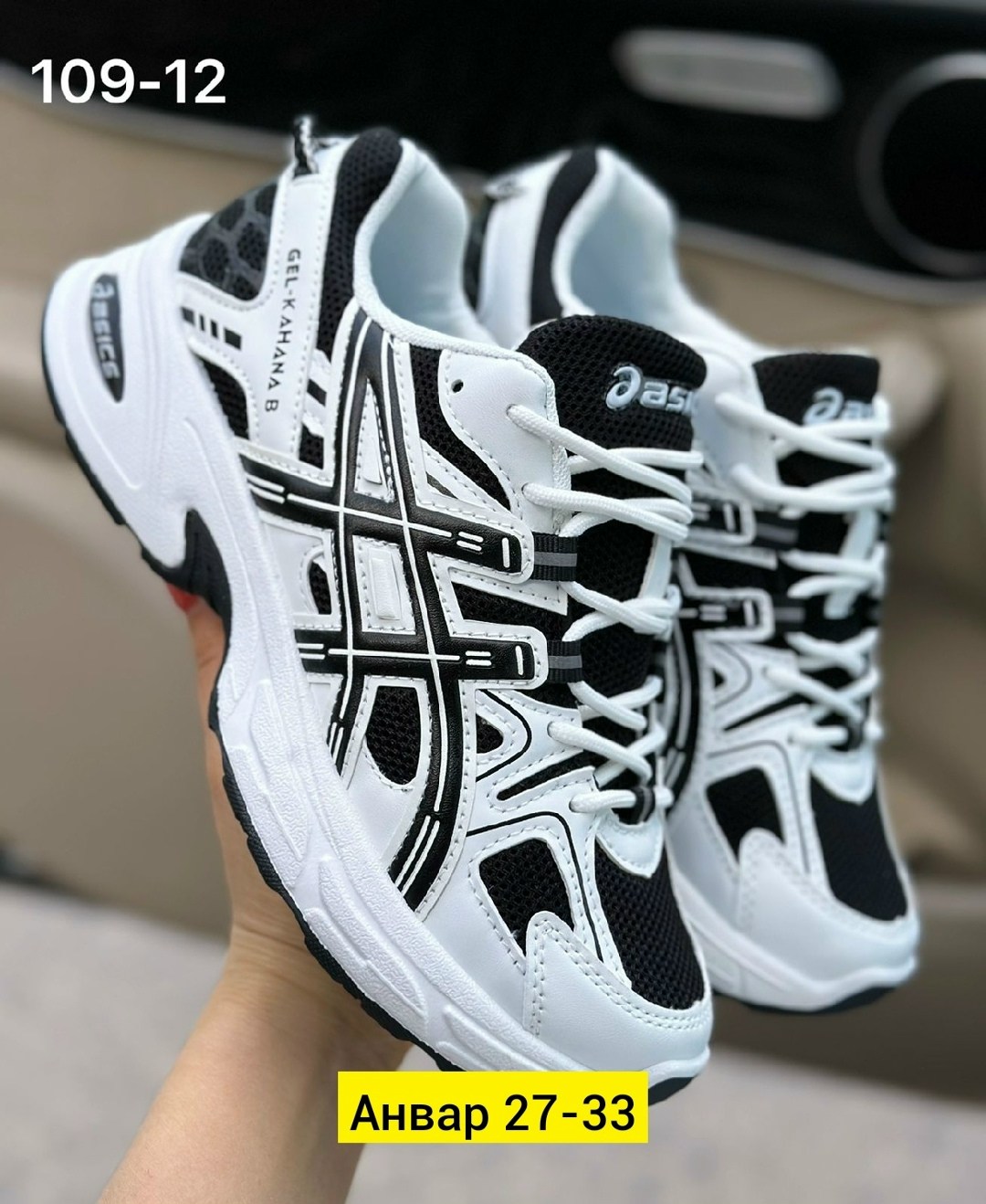 женские кроссовки asics,кроссовки,asics кроссовки мужские,кроссовки asics,кроссовки женскиe