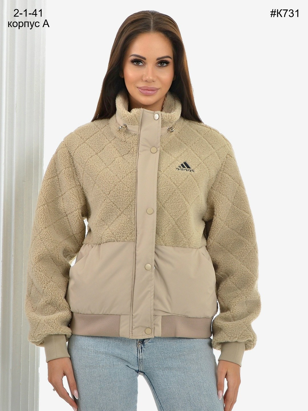 женская куртка, куртки женские,куртка,зимние куртки,куртки