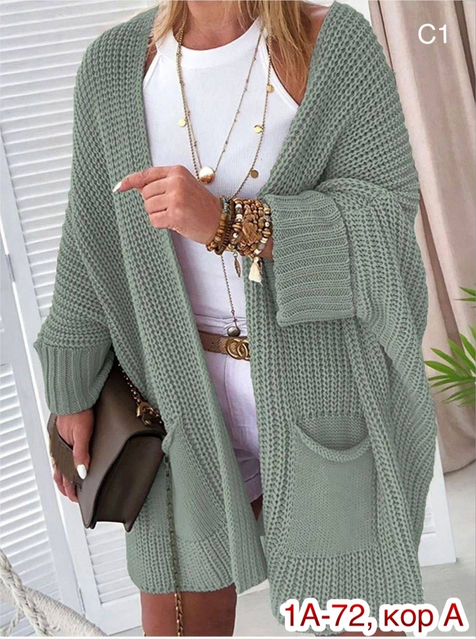 женские кардиганы,вязаные кардиганы женские,кардиган вязаное,кардиган,кардиган длинный женский вязаный