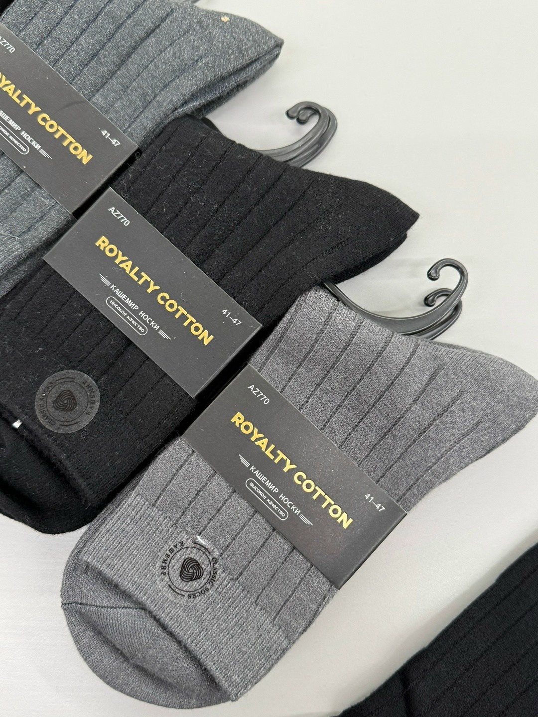 носки мужские,комплект носки мужские,носки эконом,носки мужские 10 пар,носки