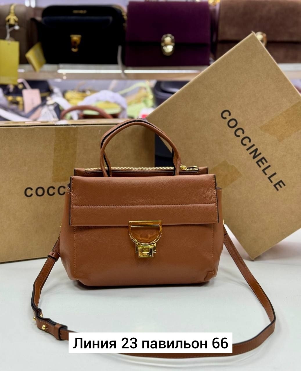 сумка coccinelle,сумка женская coccinelle,женская сумка,сумка coccinelle бордовый,сумка