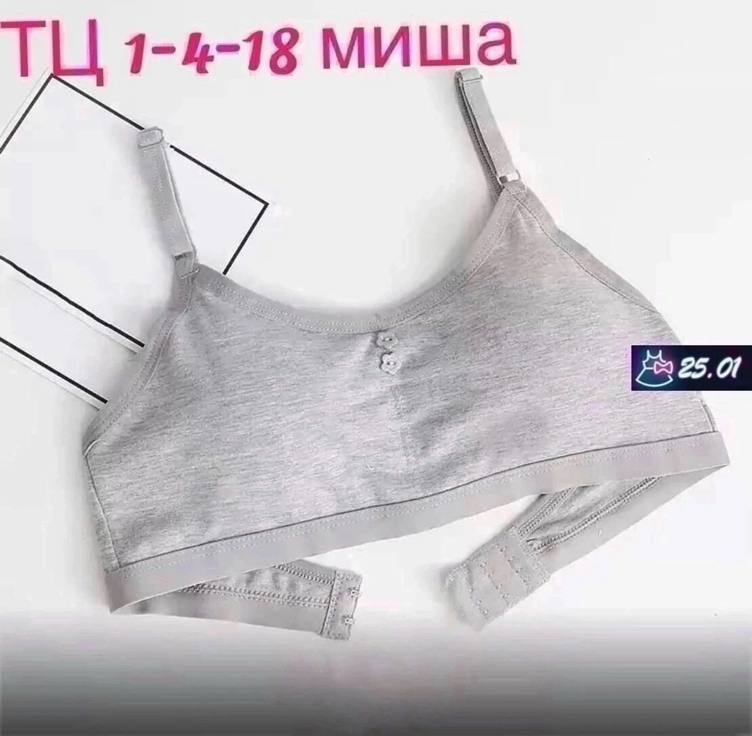 бюстгальтер для девочек подростка,бюстгальтер маечка для девочки,бюстгальтер для девочек,топ бюстгальтер для девочек,нижнее белье для девочек подростков