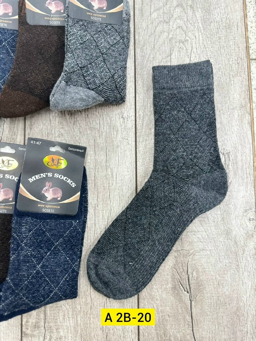 мужские носки,носки мужские теплые,носки мужские махровые,носки мужские плотные,мужские термо носки