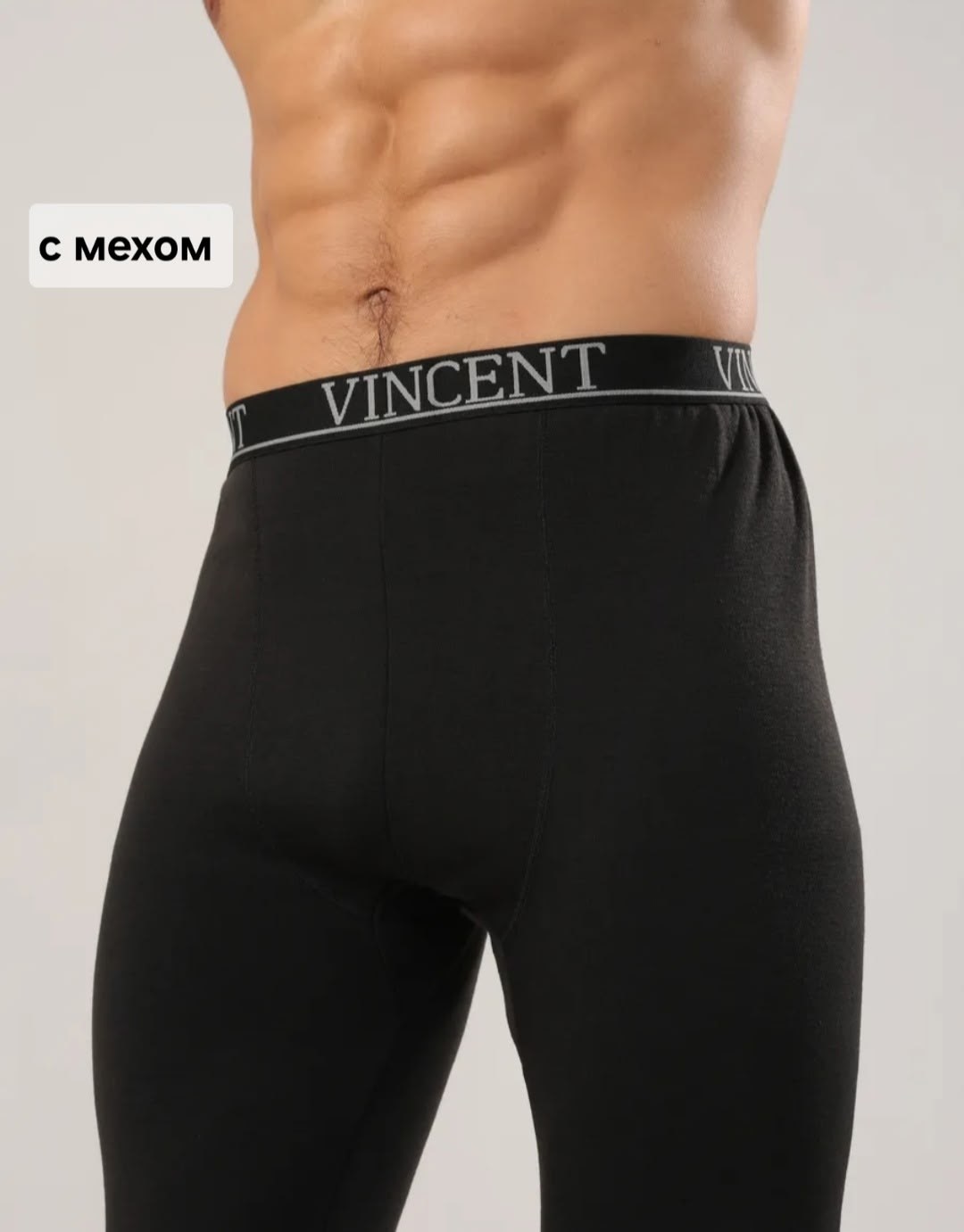 термобелье кальсоны,термо кальсоны,кальсоны с мехом,мужское термобелье,кальсоны мужские термобелье