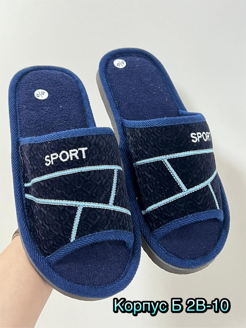 мужские домашние тапочки,,тапочки домашние,тапочки мужские,тапки мужские