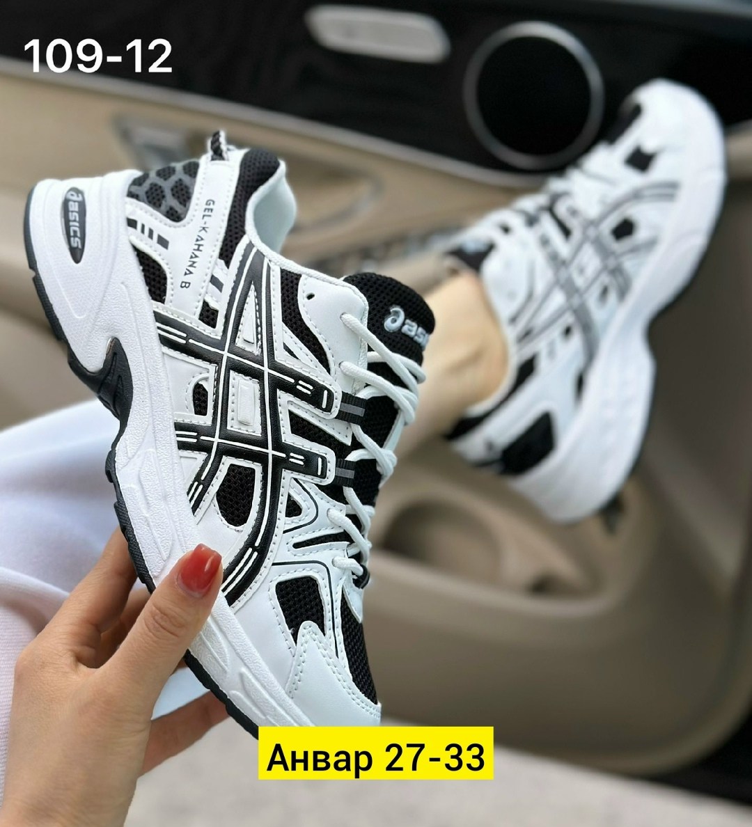 женские кроссовки asics,кроссовки,asics кроссовки мужские,кроссовки asics,кроссовки женскиe