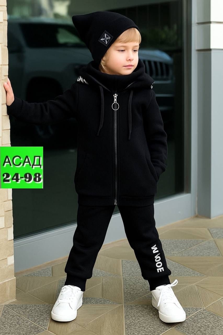костюм на флисе для мальчика,костюм детский,костюм на флисе,костюм спортивный для мальчика,костюм для мальчика