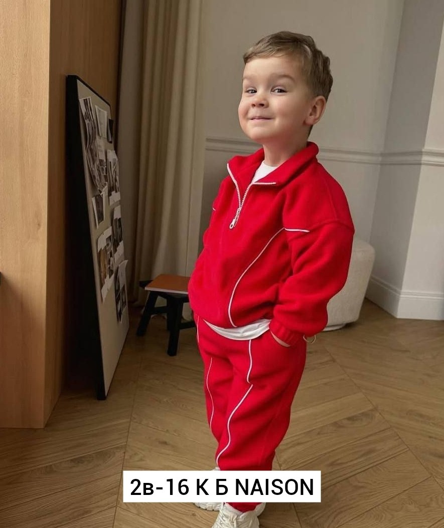 костюм детский флисовый,флисовые костюмы,детские костюмы,костюм на флисе,костюмчик