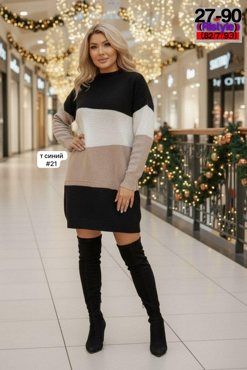 платье-свитер,трикотажное платье,вязаное платье свитер,трикотажное платье женское,вязаное платье