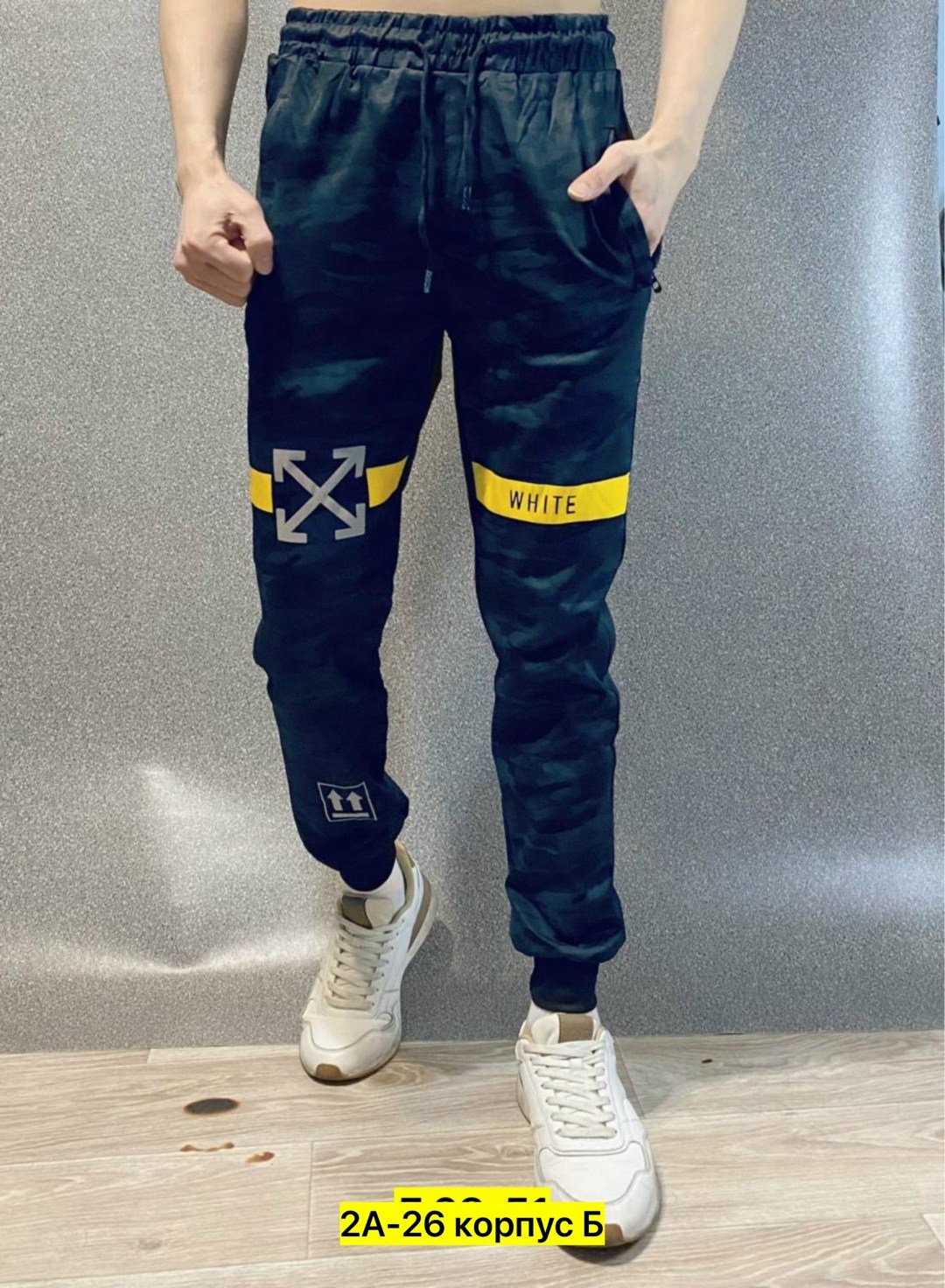 брюки спортивные,одежда штаны,джоггеры штаны,брюки спортивные мужские штаны джоггеры,брюки спортивные мужские