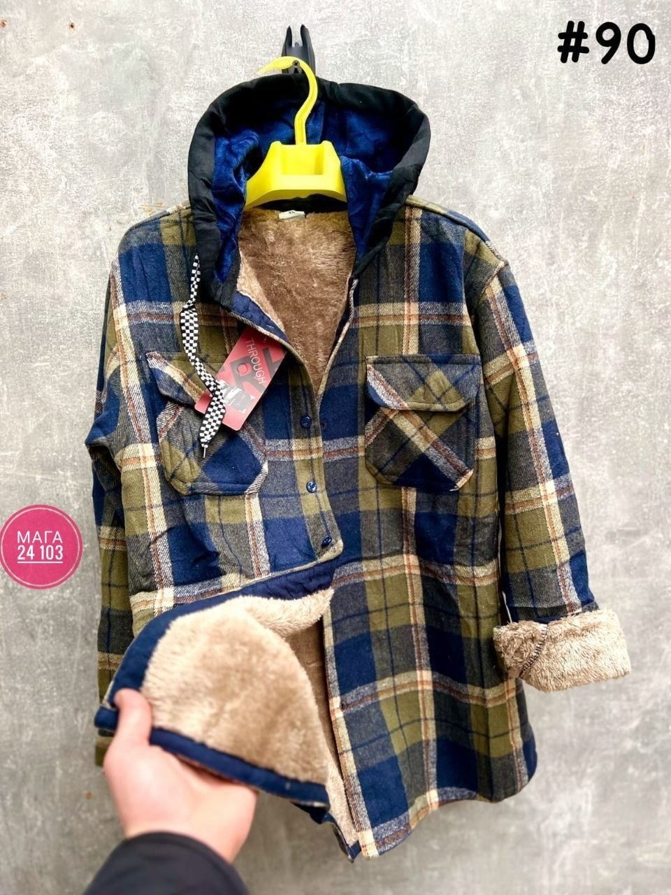 рубашка теплая в клетку с капюшоном,теплая рубашка,рубашка теплая на меху,рубашка с капюшоном,рубашка с капюшоном теплая