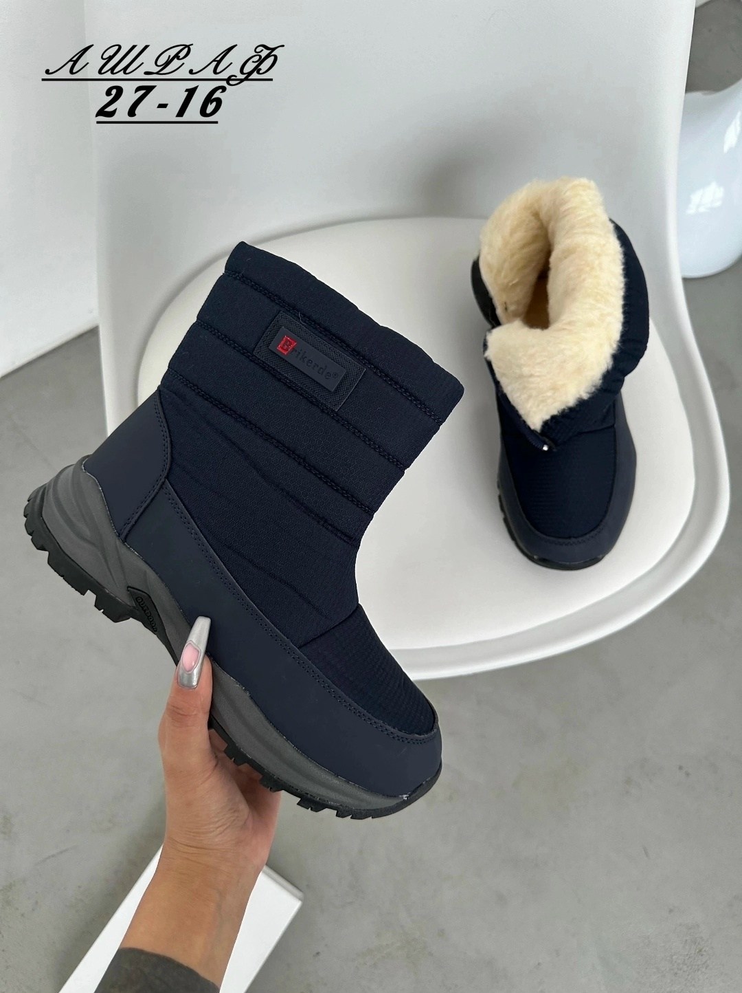 дутики женские,дутики,,дутики женские зимние,женские дутики 2215-3 темно-синие