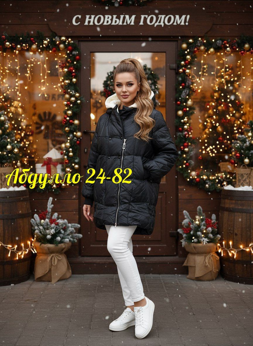 куртка женская,демисезонная куртка,куртка,куртка зимняя женская,куртка зимняя