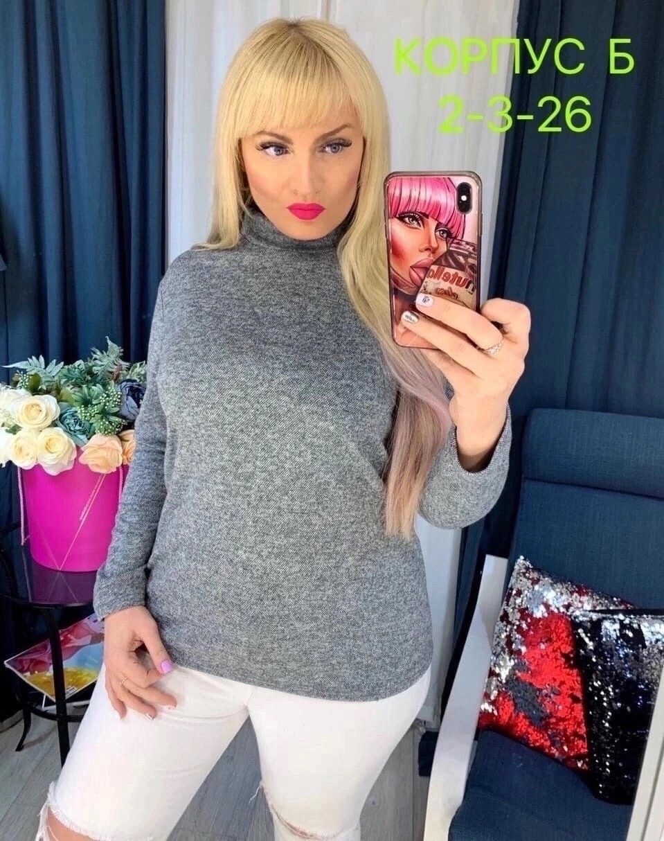 кофта женская,водолазка кофта,водолазка,кофта теплая,свитера женские