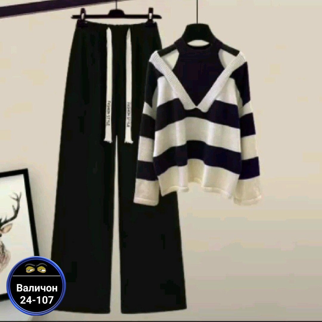 трикотажные костюмы,модный костюм,трикотажные костюмы женские,повседневная ,костюм женский в полоску
