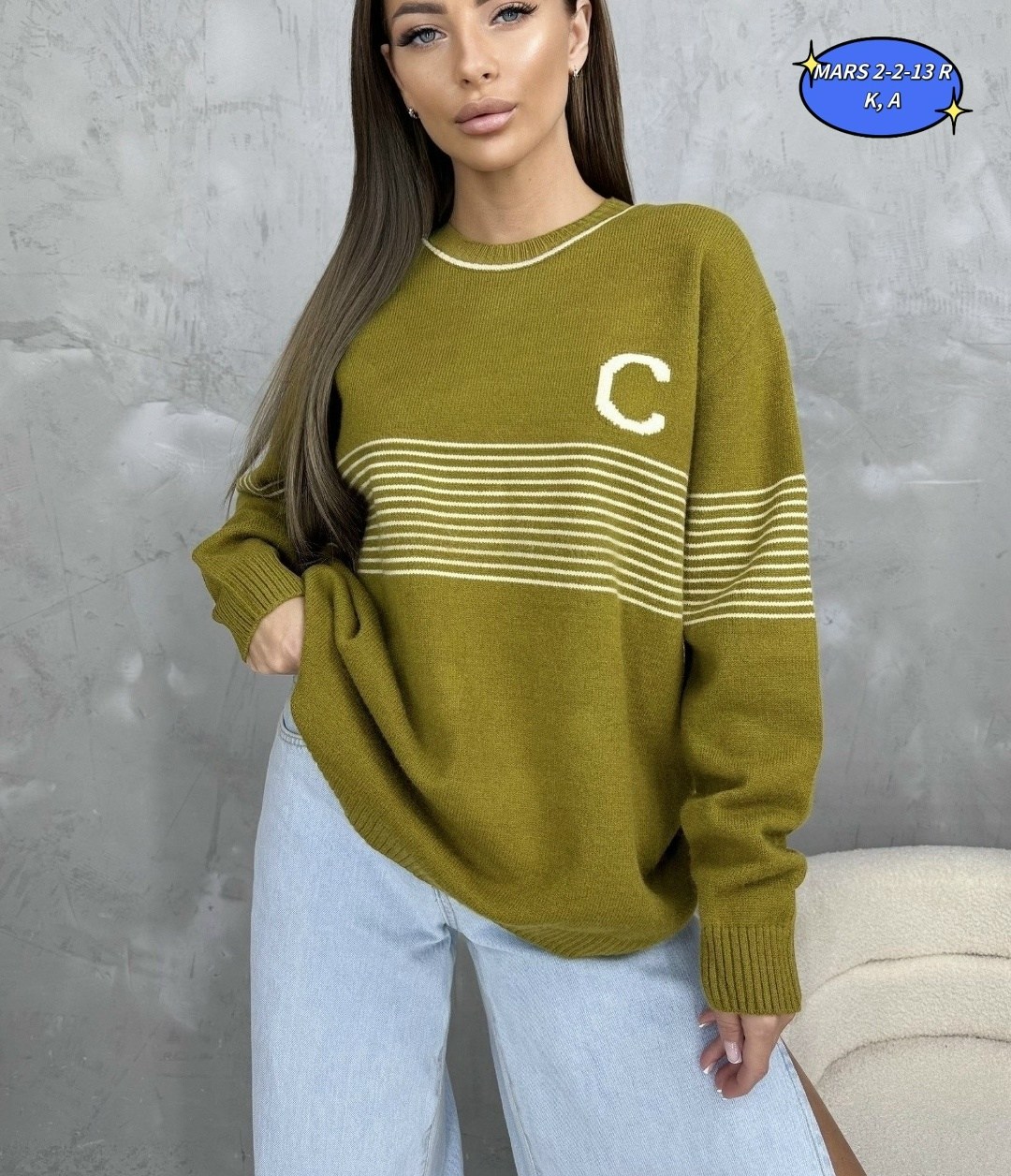 женская кофта,свитер оверсайз,кардиган кофта,джемпер женский кофта,джемпер женские