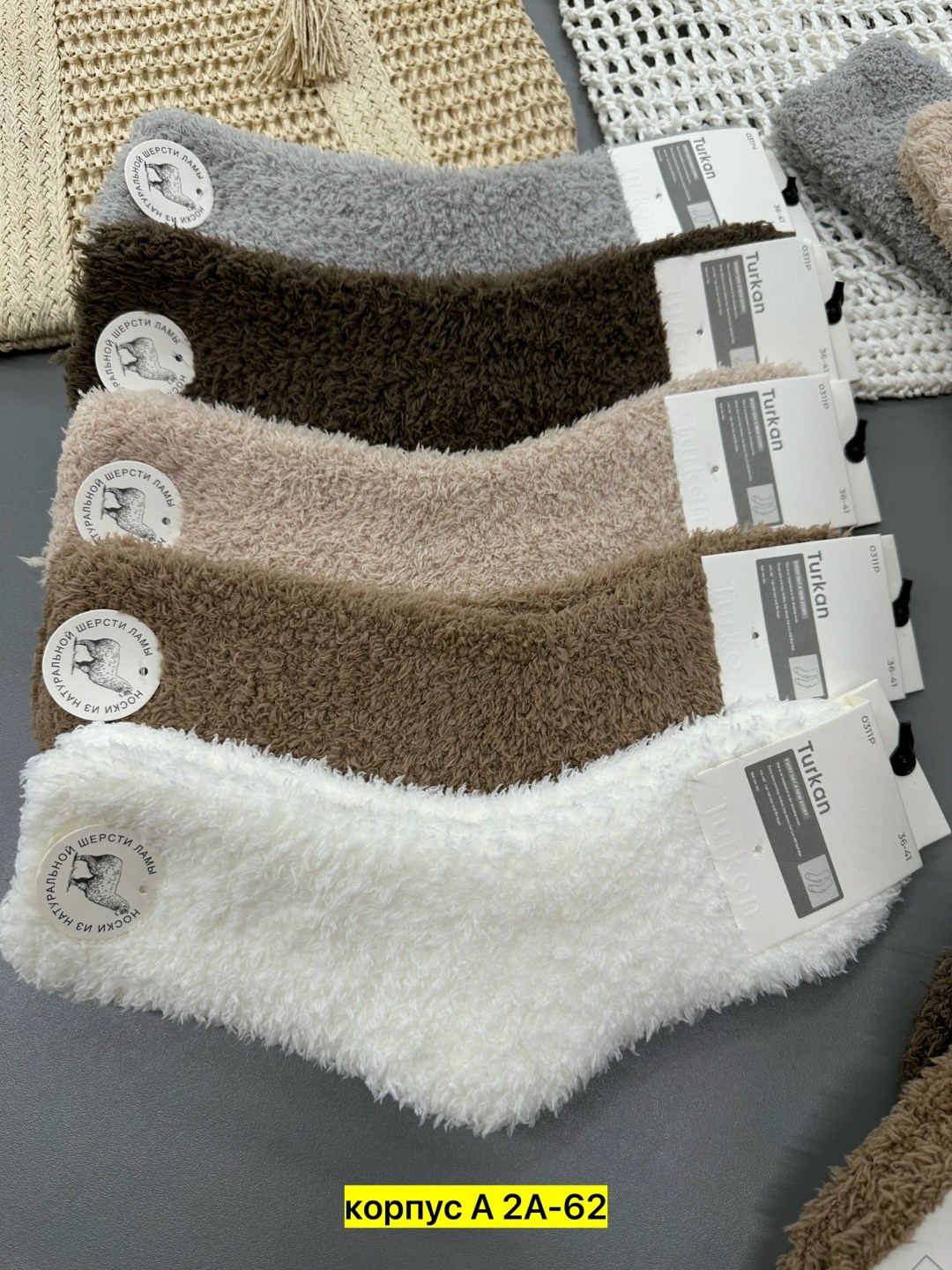 женские носки теплый,носки женские,тёплые носки,плюшевые носки,пушистые носки