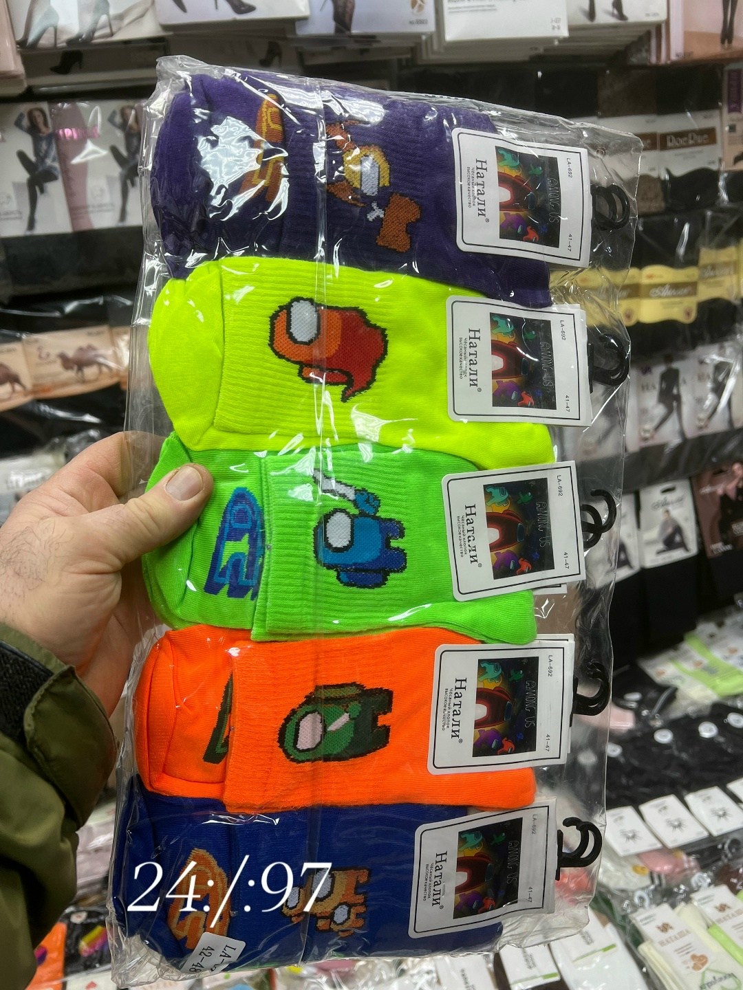 амонг ас носки детские,комплект носков,носки набор 5 пар для детей мальчиковые,носки женские,носки набор 5 пар для детей мальчиковые bilkans