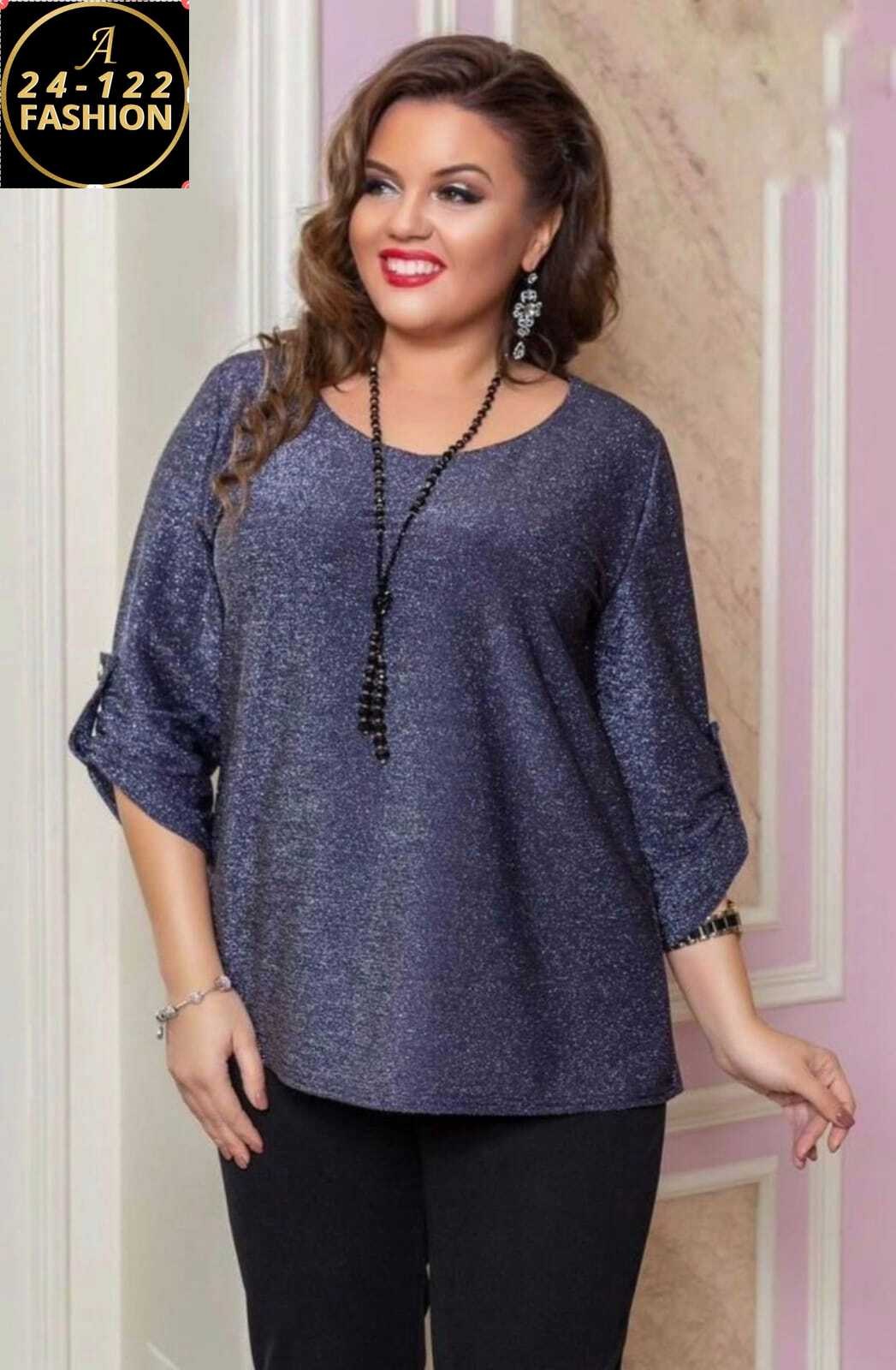блузки из люрексовой ткани для полных женщин,брюки и блузка из люрексовой ткани,блузка большого размера с люрексом для полных женщин,блузка из люрекса,блуза с люрексом