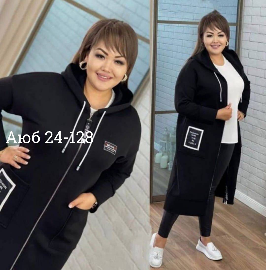 кардиган женский,кардиган, больших размеров,кардиган большие размеры,кардиган женский модный